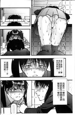 Page 39 of Ura Kuri Hiroi