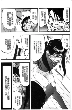 Page 46 of Ura Kuri Hiroi