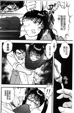 Page 49 of Ura Kuri Hiroi