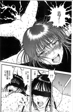 Page 81 of Ura Kuri Hiroi