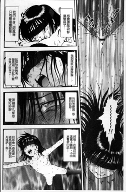 Page 97 of Ura Kuri Hiroi