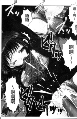 Page 8 of Kanojo to H | 女友與H
