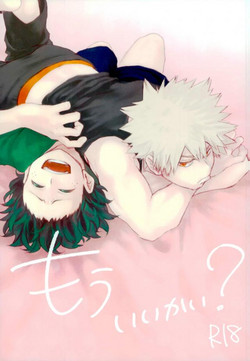 (SUPER26) [Multivitamin (Ichiko)] Mou Ii Kai? (Boku no Hero Academia) [English]