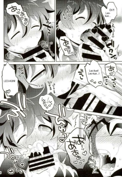 Page 15 of Kyousei Hatsujou Joutai | Forced Sexual Excitement Condition