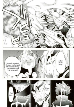 Page 25 of Kyousei Hatsujou Joutai | Forced Sexual Excitement Condition