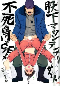 Page 1 of Matashita Mountain Blizzard Fushichou SEX