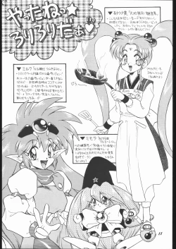 Page 10 of Infinity II