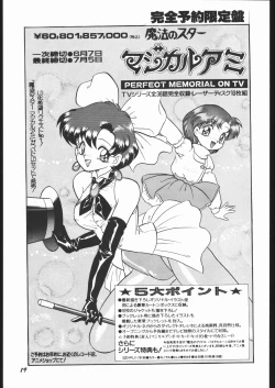 Page 18 of Infinity II