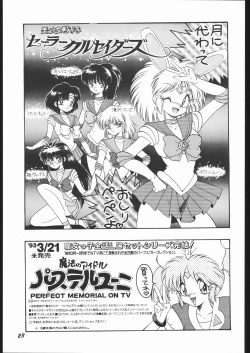 Page 22 of Infinity II