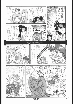 Page 33 of Infinity II