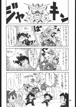 Page 37 of Infinity II