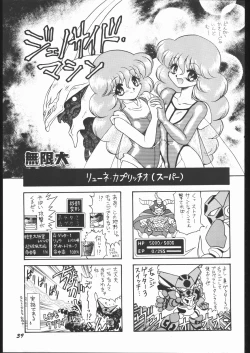 Page 38 of Infinity II