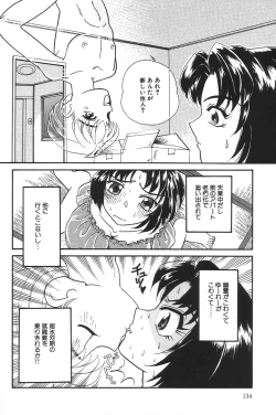 Page 134 of Manatsu no Yoru no Shoujo