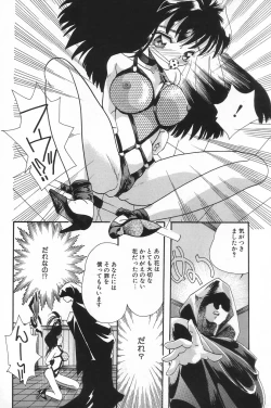 Page 152 of Manatsu no Yoru no Shoujo