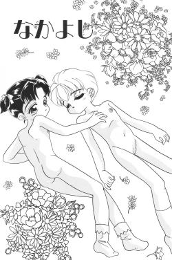 Page 67 of Manatsu no Yoru no Shoujo