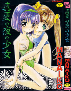 Download Manatsu no Yoru no Shoujo