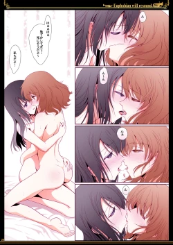 Page 26 of Euphobian no Hibiki - Euphobian will resound.