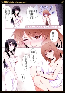 Page 31 of Euphobian no Hibiki - Euphobian will resound.