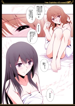 Page 32 of Euphobian no Hibiki - Euphobian will resound.