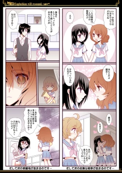 Page 37 of Euphobian no Hibiki - Euphobian will resound.