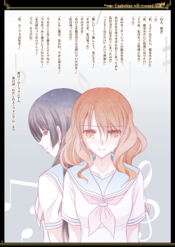 Page 8 of Euphobian no Hibiki - Euphobian will resound.