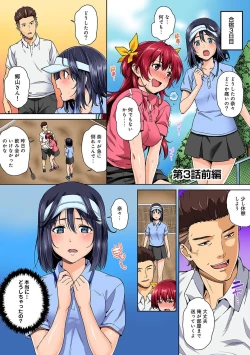 Page 75 of Yarisa no Jittai Ch. 1-6