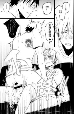 Page 34 of Onakin One Week