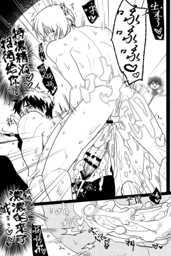 Page 46 of Onakin One Week