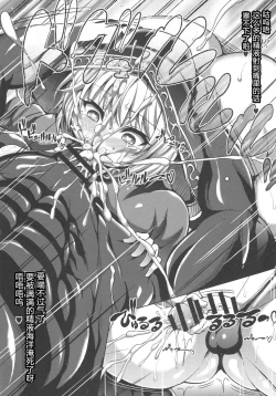 Page 13 of Recast 1T