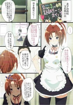 Page 7 of Asuka to Natsuki o Okasu Hon