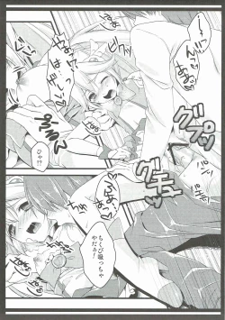 Page 14 of Biribiri Gomen ne