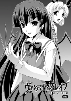 Page 128 of Shirayuri no Kenshi