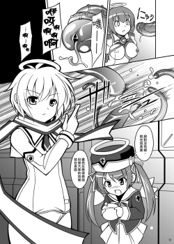 Page 48 of Datenshi Aries Soushuuhen