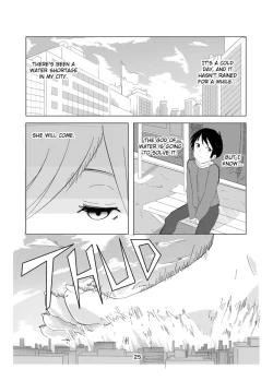 Page 24 of Koko wa Hime-sama no Toile desu