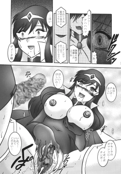 Page 35 of Cosmic MARIONATION