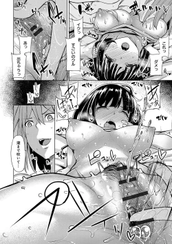 Page 11 of Hoshigari Kanojo - She Hankers After Sex Only