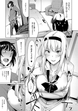 Page 152 of Hoshigari Kanojo - She Hankers After Sex Only