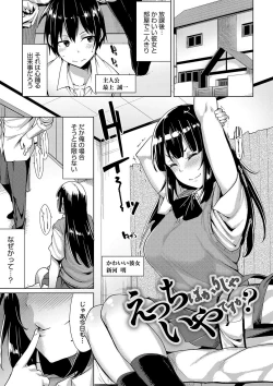Page 172 of Hoshigari Kanojo - She Hankers After Sex Only