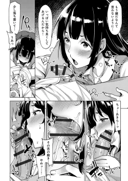 Page 175 of Hoshigari Kanojo - She Hankers After Sex Only