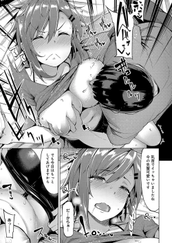 Page 194 of Hoshigari Kanojo - She Hankers After Sex Only