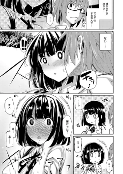 Page 4 of Hoshigari Kanojo - She Hankers After Sex Only