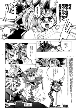 Page 42 of Mamo × Masu Akuma no Toriko