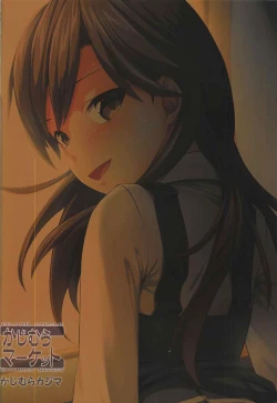 Page 32 of DesCon!! 16