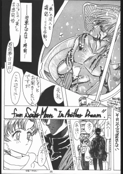 Page 24 of Kabocha Michi