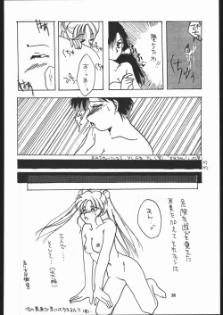 Page 37 of Kabocha Michi