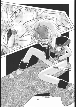 Page 38 of Kabocha Michi