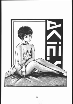 Page 57 of Kabocha Michi