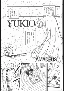 Page 66 of Kabocha Michi