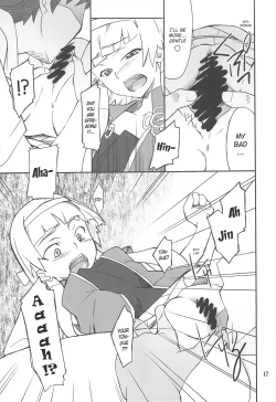 Page 16 of Kegare Chaouka Nagi