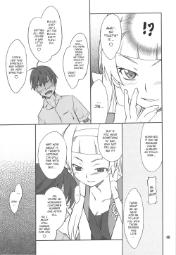 Page 8 of Kegare Chaouka Nagi